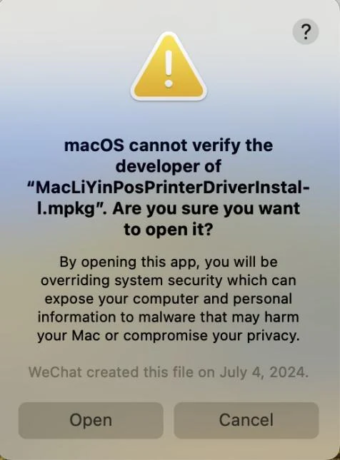 Installation authorization prompt