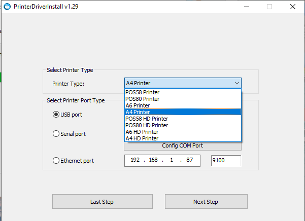 Printer model selection screen